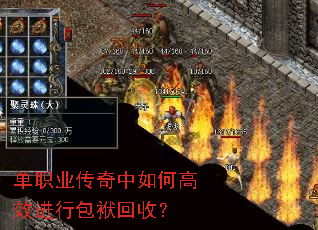 ��ְҵ��������θ�Ч���а������գ�