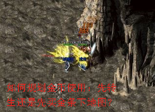 ��ι滮���ʹ�ã���ת��������������µ�ͼ��