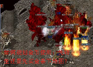 ��ι滮���ʹ�ã���ת��������������µ�ͼ��
