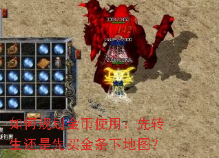 ��ι滮���ʹ�ã���ת��������������µ�ͼ��