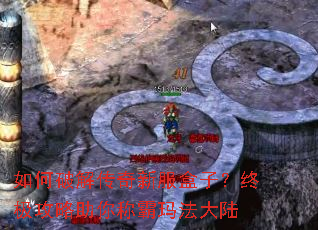 ����ƽ⴫���·����ӣ��ռ���������ư��귨��½