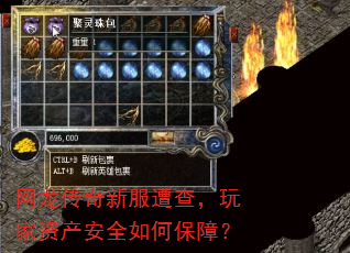 ���������·���飬����ʲ���ȫ��α��ϣ�