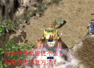 ��Ѫ�����·�����ȥ��˭�п����޸�������