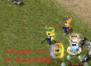 ���漼�ܲ�����ô�ã����ֱؿ�����