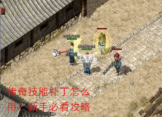 ���漼�ܲ�����ô�ã����ֱؿ�����