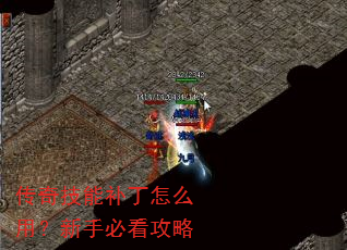 ���漼�ܲ�����ô�ã����ֱؿ�����