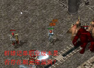 Ⱥ�ۼǵ�ְҵ�汾�Ƿ����ˢԪ��©����