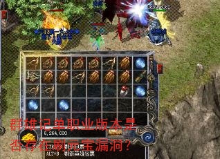 Ⱥ�ۼǵ�ְҵ�汾�Ƿ����ˢԪ��©����