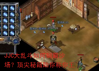 JJC���Ҷ�����ư�ɳ���������ؼ����������