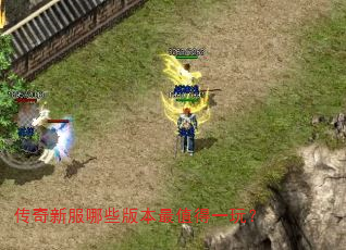 �����·���Щ�汾��ֵ��һ�棿