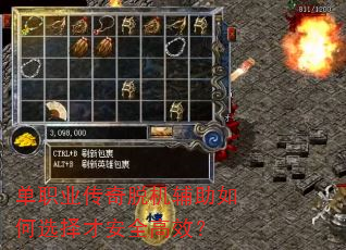 ��ְҵ�����ѻ��������ѡ��Ű�ȫ��Ч��
