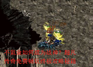 ��봽���γ�Ϊս�񣿳���������ѳ����ռ������ؼ�