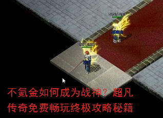 ��봽���γ�Ϊս�񣿳���������ѳ����ռ������ؼ�