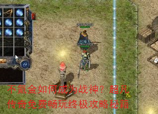 ��봽���γ�Ϊս�񣿳���������ѳ����ռ������ؼ�