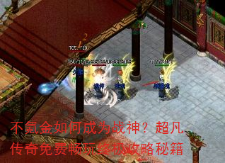 ��봽���γ�Ϊս�񣿳���������ѳ����ռ������ؼ�