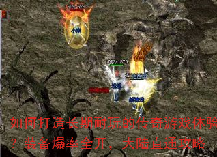 ��δ��쳤������Ĵ�����Ϸ���飿װ������ȫ������½ֱͨ����