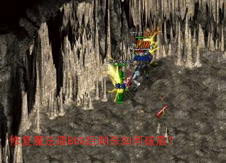 �޸�ħ����BUG���ɱ����ƶܣ�