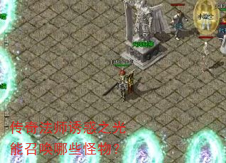 ���淨ʦ�ջ�֮�����ٻ���Щ���