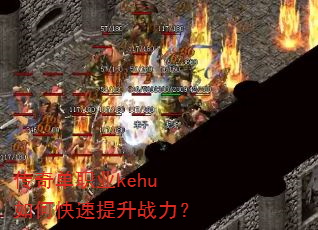 ���浥ְҵkehu��ο�������ս����