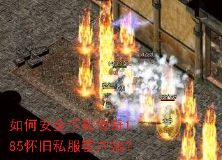 ��ΰ�ȫ���ش���1.85����˽���ͻ��ˣ�