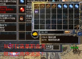 如何打造单职业无限连击高伤流派? 如何打造单职业无限连击高伤流派?