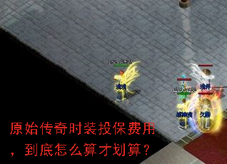 ԭʼ����ʱװͶ�����ã�������ô��Ż��㣿