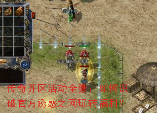 ���濪���ȫ�������ʶ�ƹٷ��ջ�֮����ת������