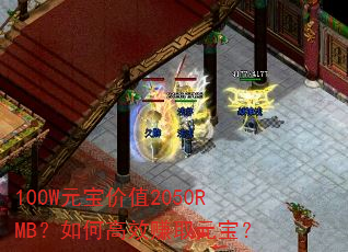 100WԪ����ֵ2050RMB����θ�Ч׬ȡԪ����