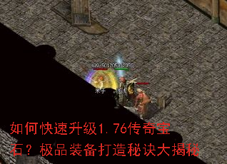 ��ο�������1.76���汦ʯ����Ʒװ�������ؾ������