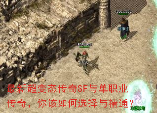 ���³���̬����SF�뵥ְҵ���棬������ѡ���뾫ͨ��