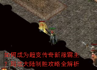 ��γ�Ϊ���䴫���·��������귨��½��ʤ����ȫ����