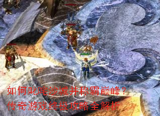 ���߳��ɳ�ǲ��ư��۷壿������Ϸ�ռ�����ȫ����