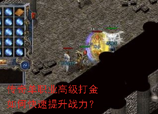 ���浥ְҵ�߼������ο�������ս����