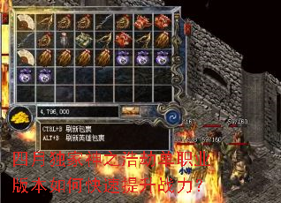 四月独家神之浩劫单职业版本如何快速提升战力? 四月独家神之浩劫单职业版本如何快速提升战力?