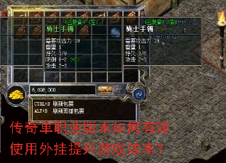 ���浥ְҵ�汾�����Чʹ�����������ϷЧ�ʣ�