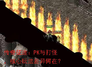 ������;��PK���֣������淨������ڣ�