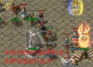 ����ƽ��ռ��浥ְҵ��ο�������ս����