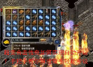 ����ϻ��������ʵ���Զ��������ְ��ֽ�����˫�����ɳ弶