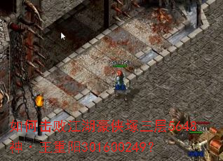 如何击败江湖豪侠塚三层5648神·王重阳301600249? 如何击败江湖豪侠塚三层5648神·王重阳301600249?