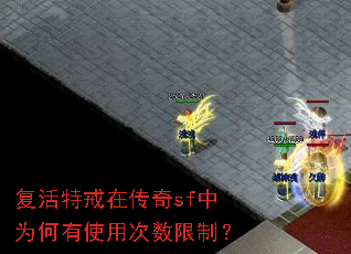 �����ؽ��ڴ���sf��Ϊ����ʹ�ô������ƣ�