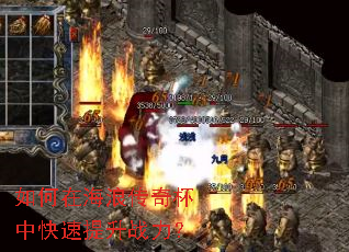 ����ں��˴��汭�п�������ս����