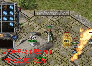 超速无赦单职业如何快速提升战力? 超速无赦单职业如何快速提升战力?