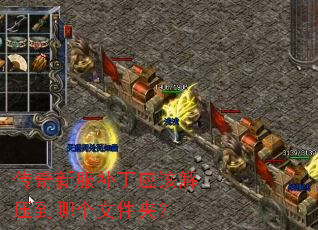 �����·�����Ӧ�ý�ѹ���ĸ��ļ��У�