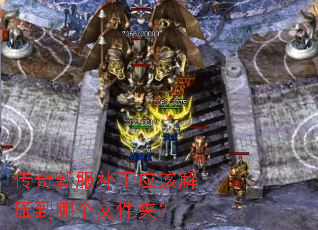 �����·�����Ӧ�ý�ѹ���ĸ��ļ��У�