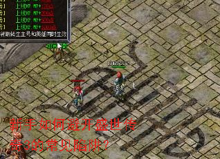 ������αܿ�ʢ������3�ĳ������壿