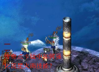����㿨�������ǿ�����ǻ��꼼�ܣ�