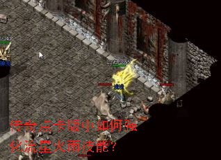 ����㿨�������ǿ�����ǻ��꼼�ܣ�