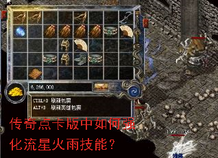 ����㿨�������ǿ�����ǻ��꼼�ܣ�
