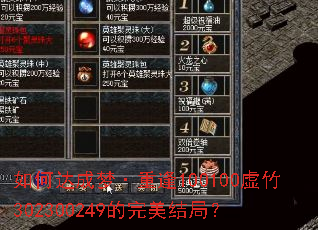 ��δ���Ρ��ط�100100����302300249��������֣�