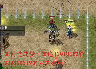 ��δ���Ρ��ط�100100����302300249��������֣�